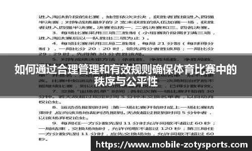 中欧体育官方网站