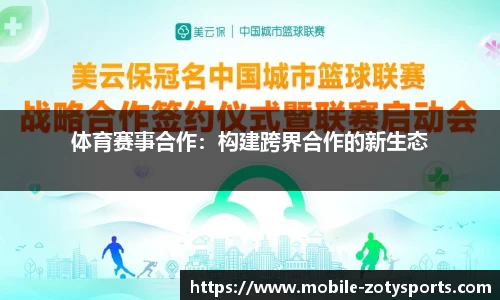 中欧体育官方网站