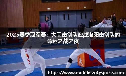 中欧体育