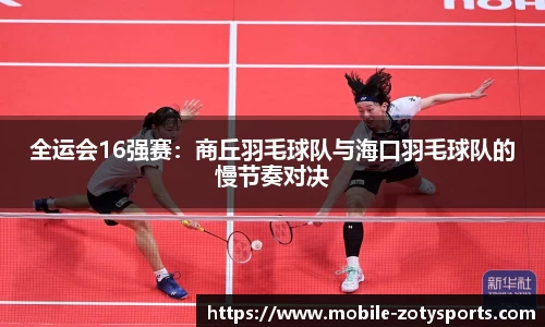中欧体育官网