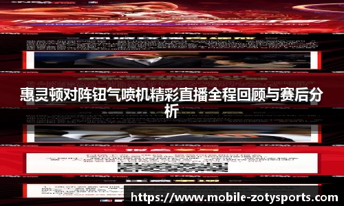 中欧体育